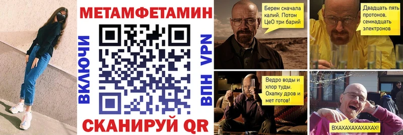 хочу наркоту  Мезень  Амфетамин 97% 