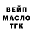 ТГК Wax brode_ _arihka