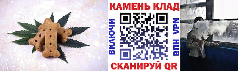 закладка  Мезень  Canna-Cookies конопля 