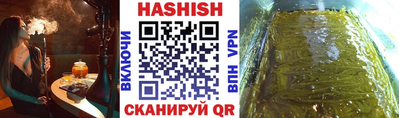 ГАШИШ гарик  blacksprut tor  Мезень  купить наркотики цена 
