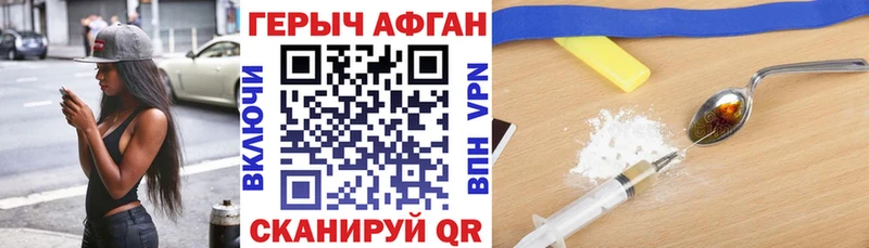 ГЕРОИН герыч  Мезень 