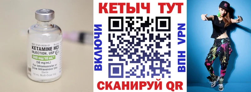 Кетамин ketamine  мега ссылки  Мезень  сайты даркнета официальный сайт  где можно купить наркотик 