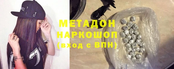 спайс Гусиноозёрск