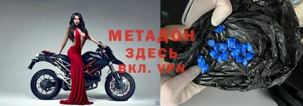 героин Протвино