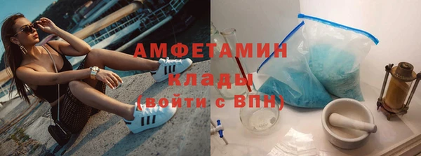 спайс Гусиноозёрск