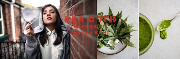 гашишное масло Коряжма