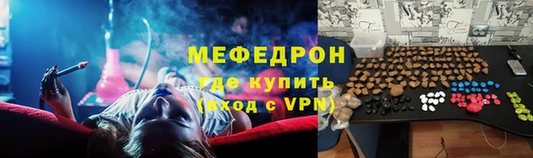 дурь Гусь-Хрустальный