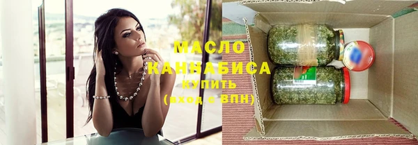 винт Горно-Алтайск