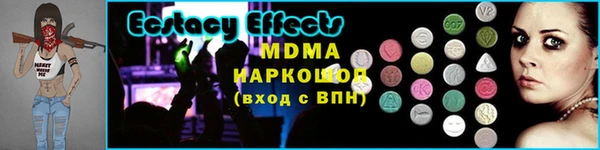 винт Горно-Алтайск