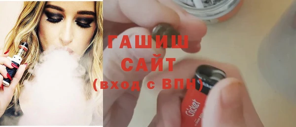 винт Горно-Алтайск