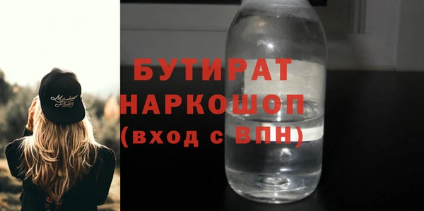 спайс Гусиноозёрск