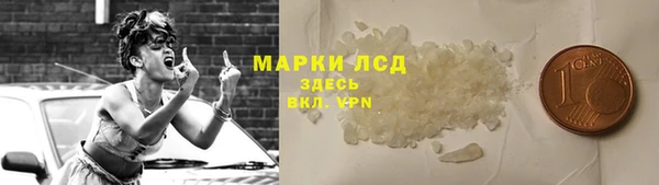 винт Горно-Алтайск