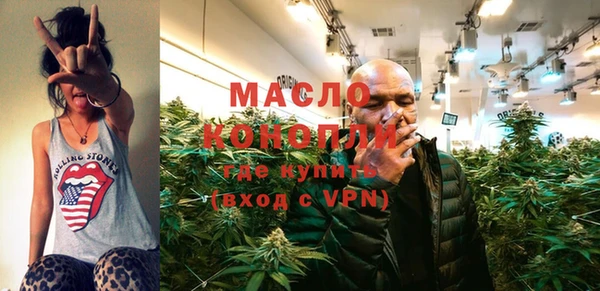 каннабис Пролетарск