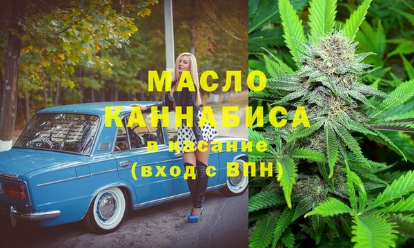 винт Горно-Алтайск
