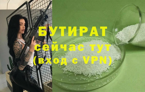 дурь Гусь-Хрустальный