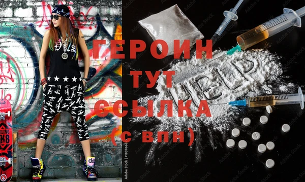 винт Горно-Алтайск