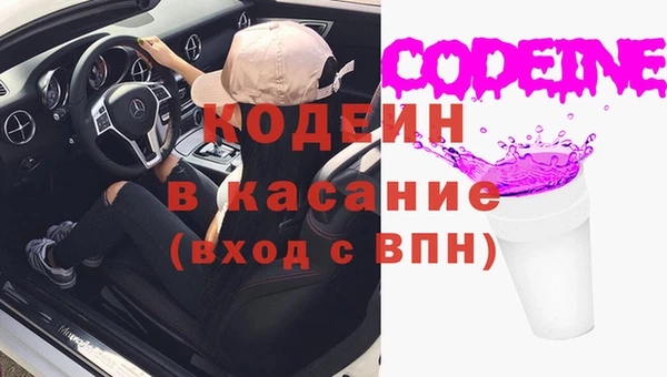винт Горно-Алтайск