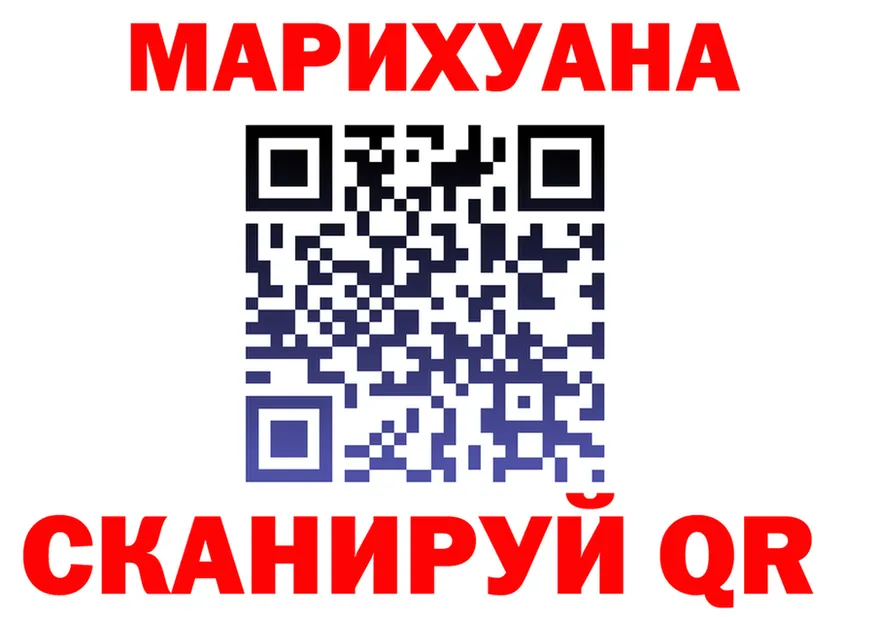 ГАШ Ice-O-Lator ССЫЛКА площадка OMG Мезень