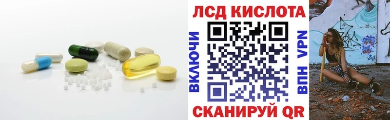 LSD-25 экстази ecstasy  Мезень 