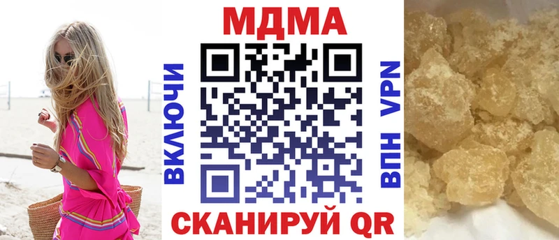 купить  сайты  Мезень  МДМА VHQ 