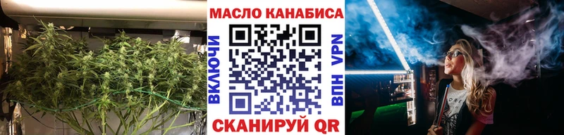 Дистиллят ТГК THC oil  МЕГА сайт  Мезень  закладки 